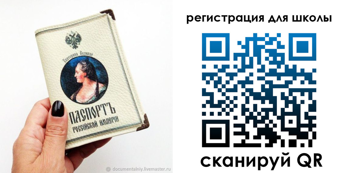 прописка поиск в Новочеркасске